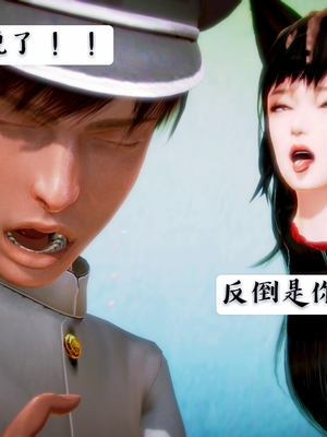 [小天sora]  碧蓝航线 无法完成的婚约_175_73032241_p84_