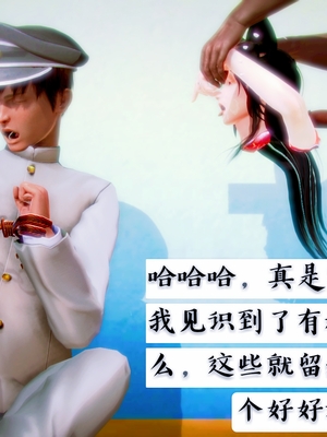 [小天sora]  碧蓝航线 无法完成的婚约_177_73032241_p86_