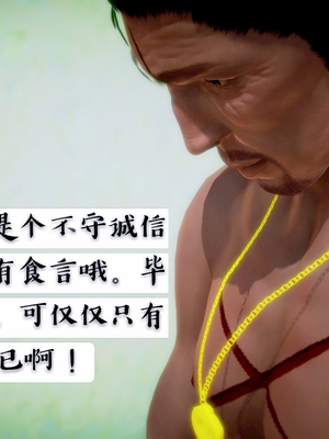 [小天sora]  碧蓝航线 无法完成的婚约_180_73032241_p89_