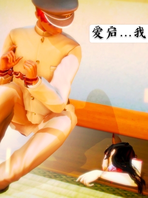 [小天sora]  碧蓝航线 无法完成的婚约_184_73032241_p93_