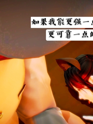 [小天sora]  碧蓝航线 无法完成的婚约_186_73032241_p95_