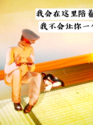 [小天sora]  碧蓝航线 无法完成的婚约_188_73032241_p97_