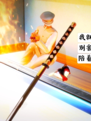 [小天sora]  碧蓝航线 无法完成的婚约_189_73032241_p98_