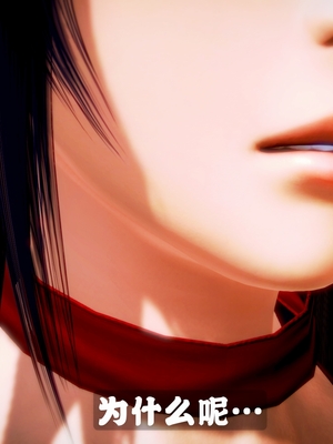 [小天sora] 碧蓝航线 落凤_196_78017845_p5_