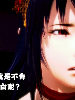 [小天sora] 碧蓝航线 落凤_197_78017845_p6_