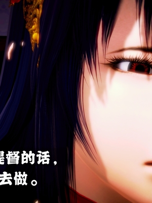 [小天sora] 碧蓝航线 落凤_198_78017845_p7_