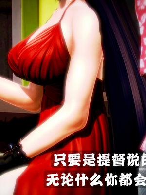 [小天sora] 碧蓝航线 落凤_202_78017845_p11_