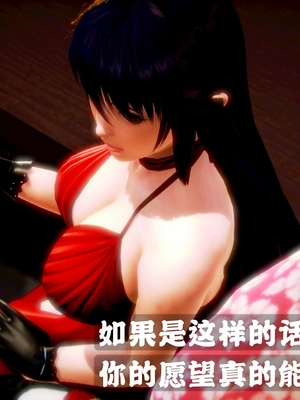 [小天sora] 碧蓝航线 落凤_204_78017845_p13_