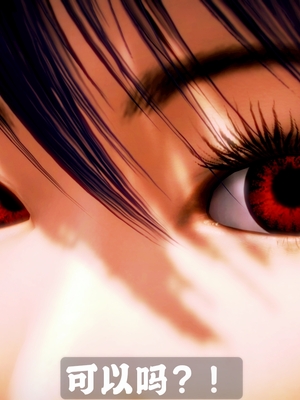 [小天sora] 碧蓝航线 落凤_206_78017845_p15_