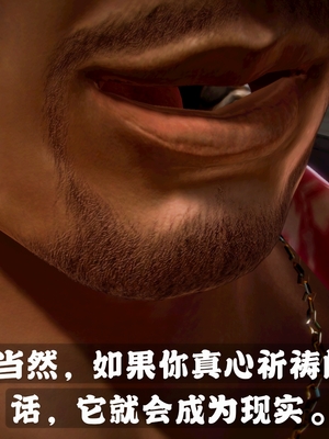 [小天sora] 碧蓝航线 落凤_207_78017845_p16_