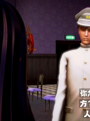 [小天sora] 碧蓝航线 落凤_217_78017845_p26_