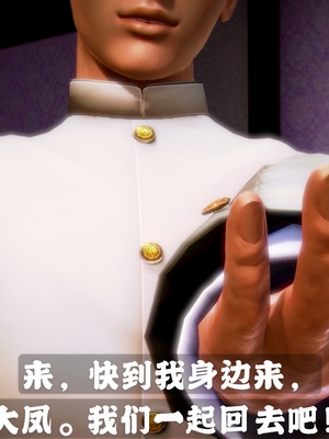 [小天sora] 碧蓝航线 落凤_218_78017845_p27_