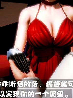 [小天sora] 碧蓝航线 落凤_224_78017845_p33_