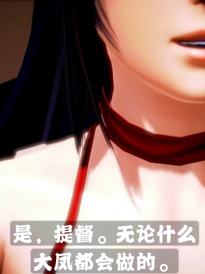 [小天sora] 碧蓝航线 落凤_226_78017845_p35_