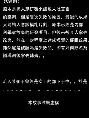 [DYOSHI_S] RAIDEN SHOGUN 1--3章整合_a007_007