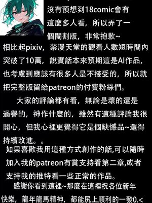 [DYOSHI_S] RAIDEN SHOGUN 1--3章整合_a117_117