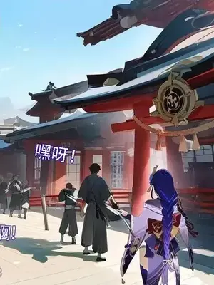 [DYOSHI_S] RAIDEN SHOGUN 1--3章整合_b00004