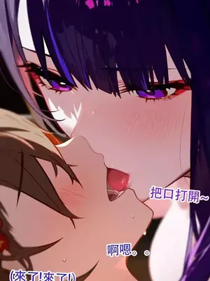 [DYOSHI_S] RAIDEN SHOGUN 1--3章整合_b00060