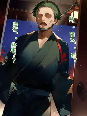 [DYOSHI_S] RAIDEN SHOGUN 1--3章整合_b00104