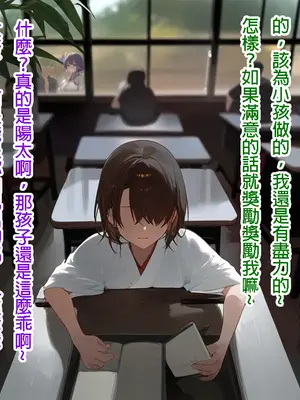 [DYOSHI_S] RAIDEN SHOGUN 1--3章整合_c093_93