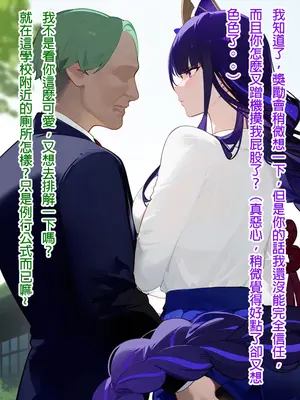 [DYOSHI_S] RAIDEN SHOGUN 1--3章整合_c094_94