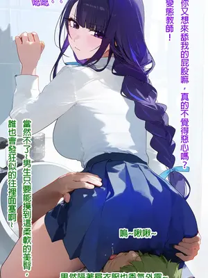 [DYOSHI_S] RAIDEN SHOGUN 1--3章整合_c098_98