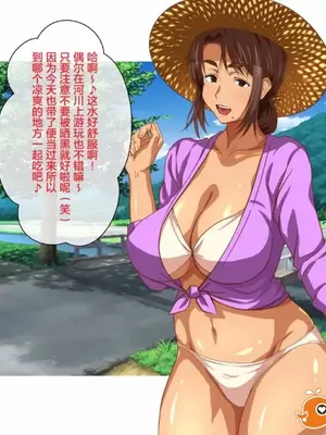 [ほっとみかん (きしめん)] ど田舎の夏休みは母ちゃんと汗だくセックスをする_00033