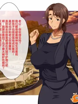 [ほっとみかん (きしめん)] ど田舎の夏休みは母ちゃんと汗だくセックスをする_00061