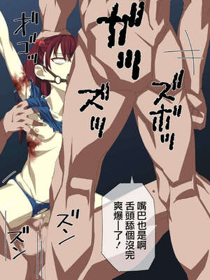 [alansmithee]H OF THE DEAD 1~2[中国翻訳][薄碼][街市聯合漢化]_038