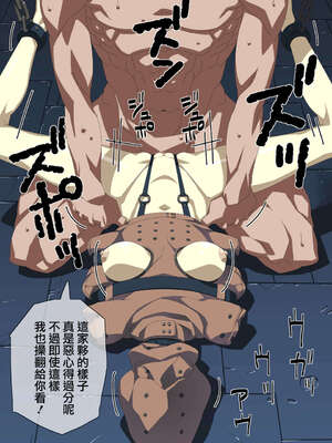 [alansmithee]H OF THE DEAD 1~2[中国翻訳][薄碼][街市聯合漢化]_040