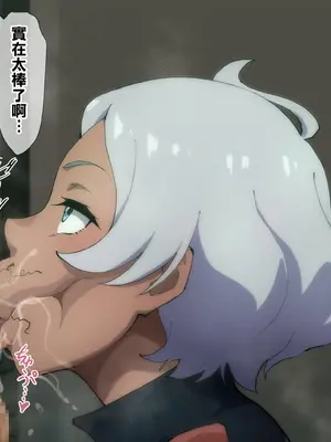 [いわお]セセリアまとめ|塞西莉亞漢化合集 (機動戦士ガンダム 水星の魔女)[中国翻訳][薄碼][天帝哥個人漢化]_68