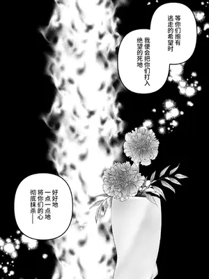 [クゥロン]ヘマした仆をかばって捕まった先辈女捜查官が悪党共に媚薬渍けでヤられる姿にクズ萌芽 [中国翻訳][疏碼][不可视汉化]_056