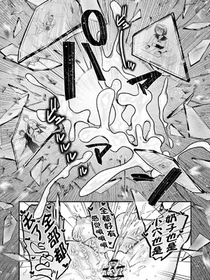 [クゥロン]ヘマした仆をかばって捕まった先辈女捜查官が悪党共に媚薬渍けでヤられる姿にクズ萌芽 [中国翻訳][疏碼][不可视汉化]_075