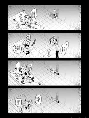 [クゥロン]ヘマした仆をかばって捕まった先辈女捜查官が悪党共に媚薬渍けでヤられる姿にクズ萌芽 [中国翻訳][疏碼][不可视汉化]_095