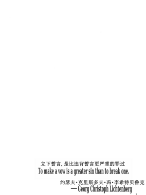 [新春山東省 (ぶかつ)]H性奴隷エルフの相続問題について|性奴隸精靈的繼承問題 1~2[中国翻訳][疏碼][古月个人汉化][DL版]_004
