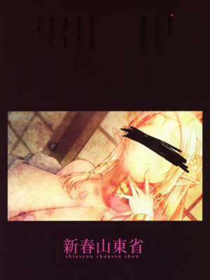 [新春山東省 (ぶかつ)]H性奴隷エルフの相続問題について|性奴隸精靈的繼承問題 1~2[中国翻訳][疏碼][古月个人汉化][DL版]_059