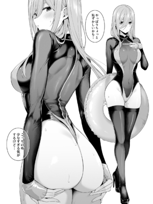 (C106) [壞茸社 (Chicke III、4why)] 意外の初体験 (五等分の花嫁) [DL版]_030