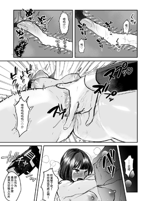 [聖華快楽書店 (しかばねかも)] 闘劇エクスタシー 〜敗北したら肉体を支配される闇の闘技大会開幕〜 [中国翻訳] [DL版]_011