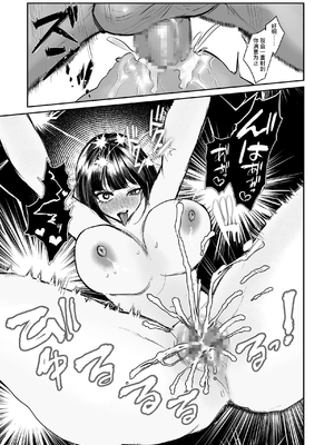 [聖華快楽書店 (しかばねかも)] 闘劇エクスタシー 〜敗北したら肉体を支配される闇の闘技大会開幕〜 [中国翻訳] [DL版]_063