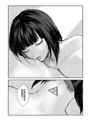 [聖華快楽書店 (しかばねかも)] 闘劇エクスタシー 〜敗北したら肉体を支配される闇の闘技大会開幕〜 [中国翻訳] [DL版]_065