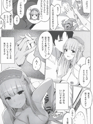 (C104) [まじないの杜 (えむえむk)] ダレカノFLETCHER ミルキー駆逐艦の朝ドレ直送妊務 (艦隊これくしょん -艦これ-)_09_wchq