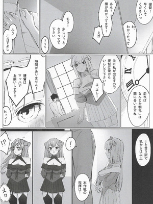 (C104) [まじないの杜 (えむえむk)] ダレカノFLETCHER ミルキー駆逐艦の朝ドレ直送妊務 (艦隊これくしょん -艦これ-)_25_mqmx