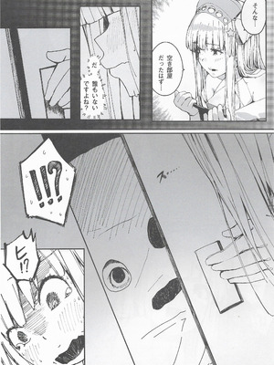 (C106) [まじないの杜 (えむえむk)] ダレカノFLETCHER 4 (艦隊これくしょん -艦これ-)_09_qflk