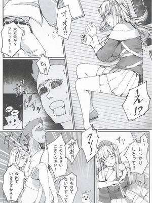 (C106) [まじないの杜 (えむえむk)] ダレカノFLETCHER 4 (艦隊これくしょん -艦これ-)_10_ccwo