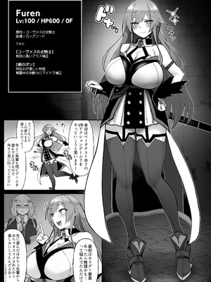 [30分5000円ポッキリ (鏡植草)] にじエロトラップダンジョン部6 [DL版]_07_ybdt