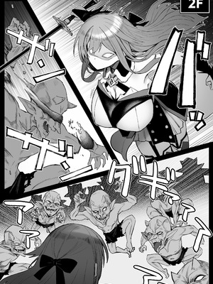 [30分5000円ポッキリ (鏡植草)] にじエロトラップダンジョン部6 [DL版]_08_hlkd