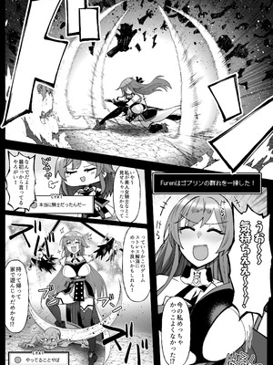 [30分5000円ポッキリ (鏡植草)] にじエロトラップダンジョン部6 [DL版]_09_ktmu