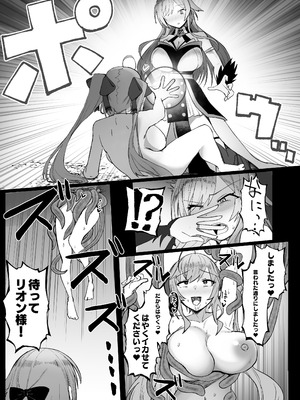 [30分5000円ポッキリ (鏡植草)] にじエロトラップダンジョン部6 [DL版]_11_nbcy