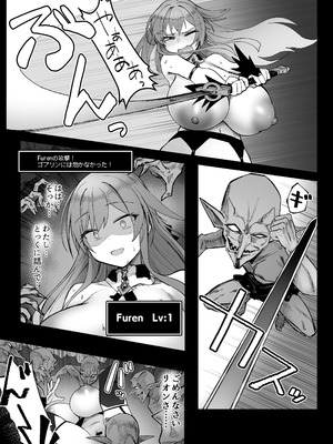 [30分5000円ポッキリ (鏡植草)] にじエロトラップダンジョン部6 [DL版]_23_pknr