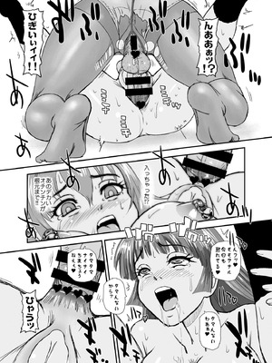 [Behind Moon (ダルシー研Q所)] ふたなりなので学校性活が不安です(10) [DL版]_25_ndgw